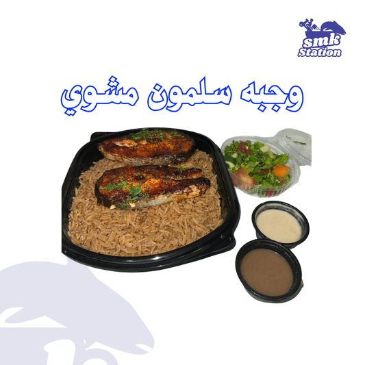 وجبة الرياضيين: