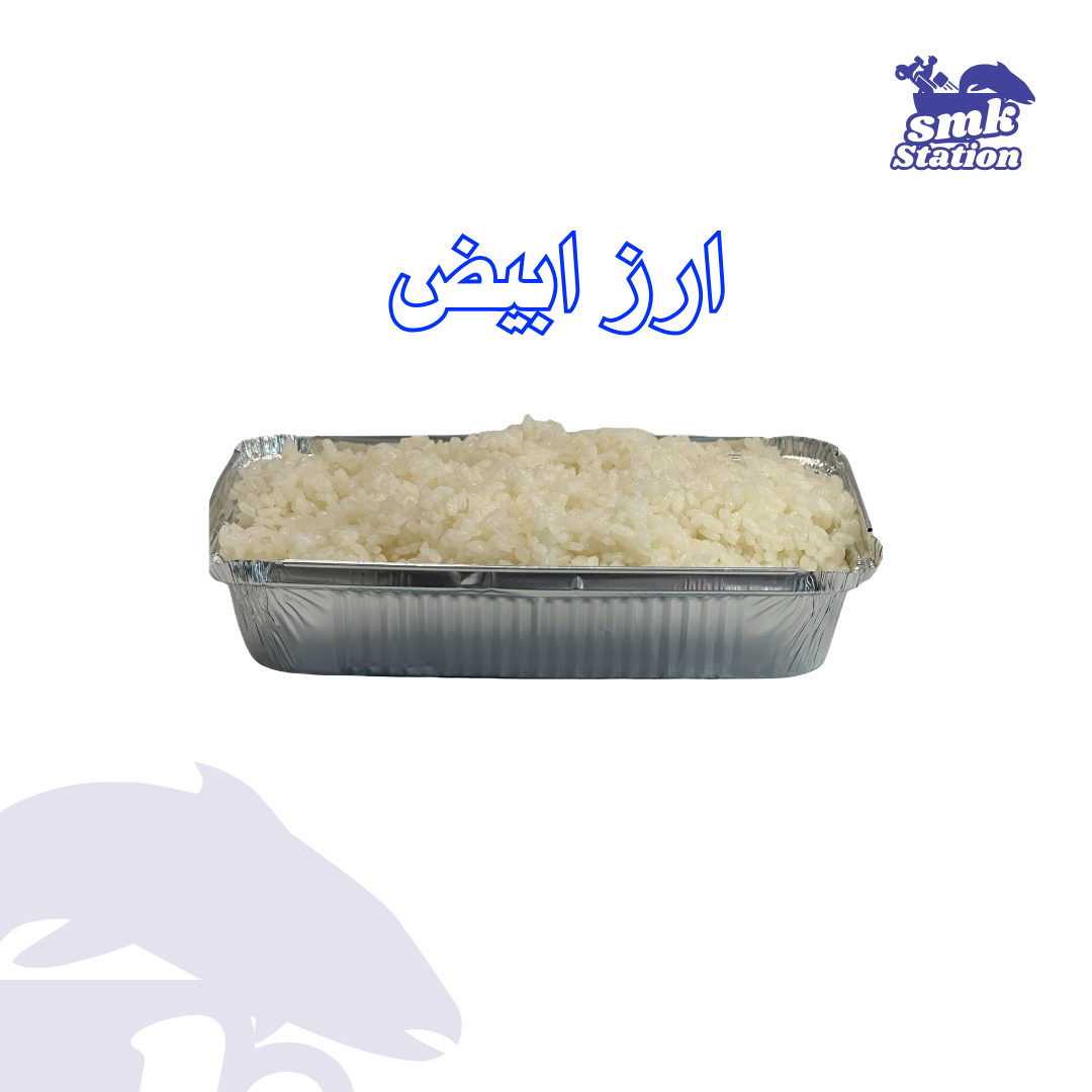 White Rice