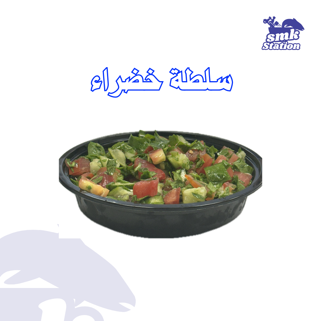 Green salad