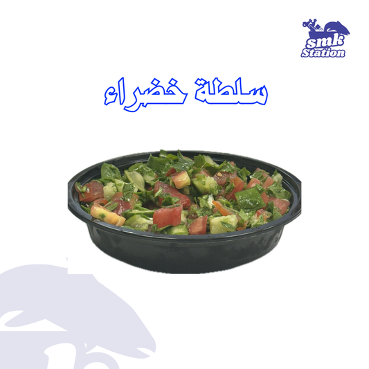 Green salad