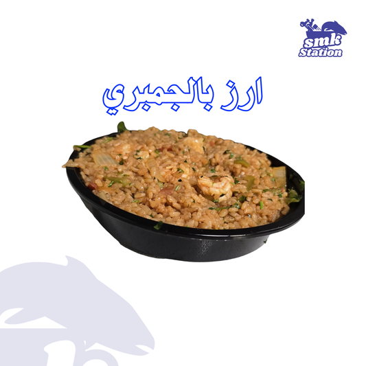 Rice Shrimp 