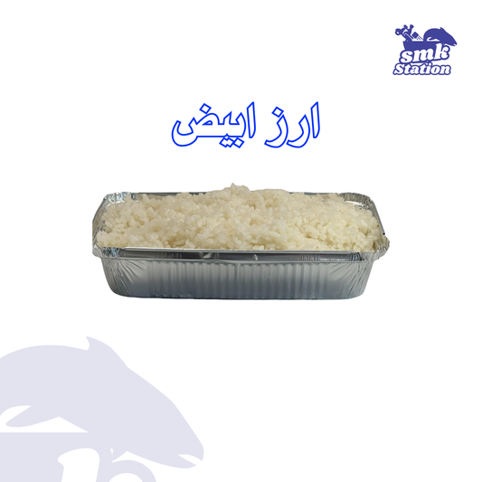 White Rice 