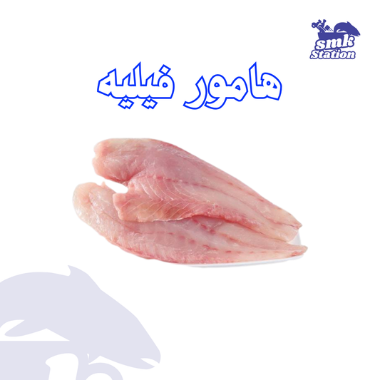 Grouper Fillet
