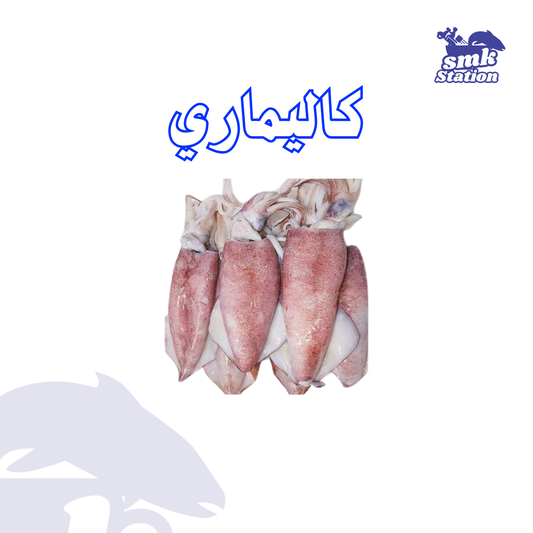 كاليماري