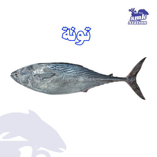 Tuna