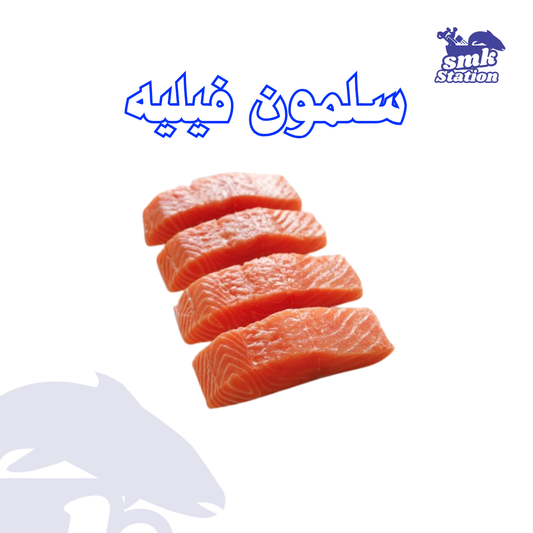 Salmon Fillets